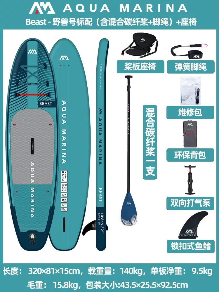 Аква Марина 24 новый полот paddleboard SUP доска для саппинг серфборд водный лыжный борд