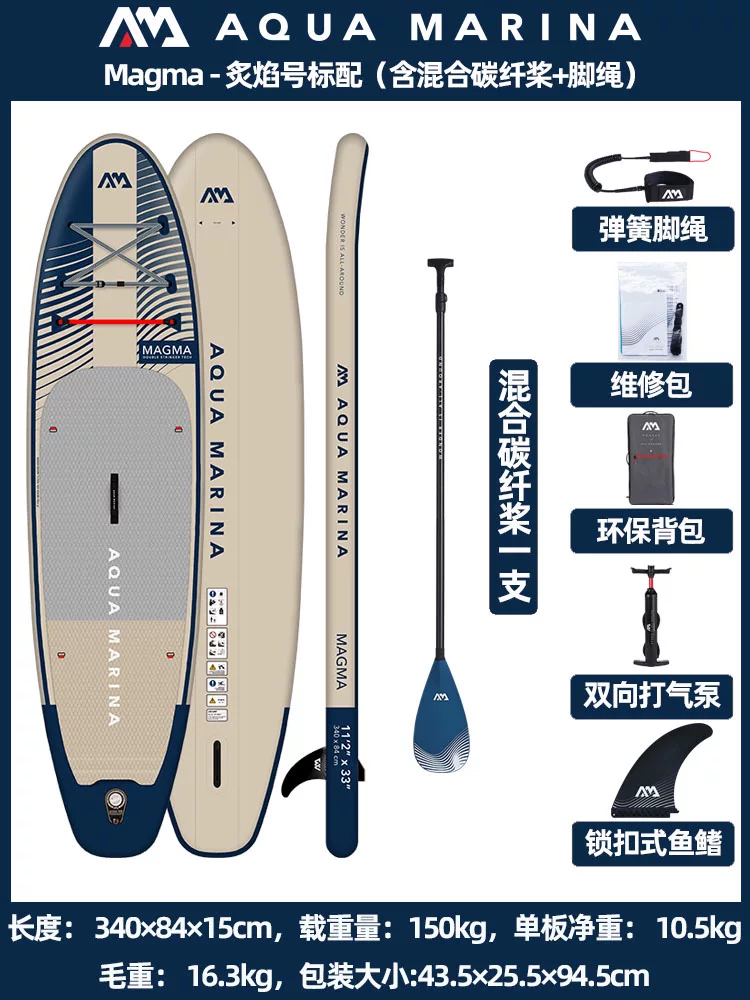 Аква Марина 24 новый полот paddleboard SUP доска для саппинг серфборд водный лыжный борд