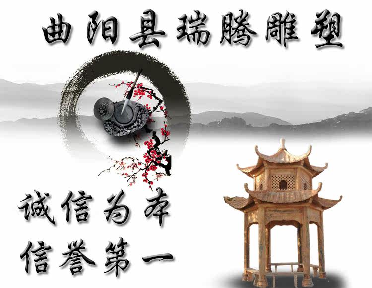 曲阳瑞腾雕塑的LOGO
