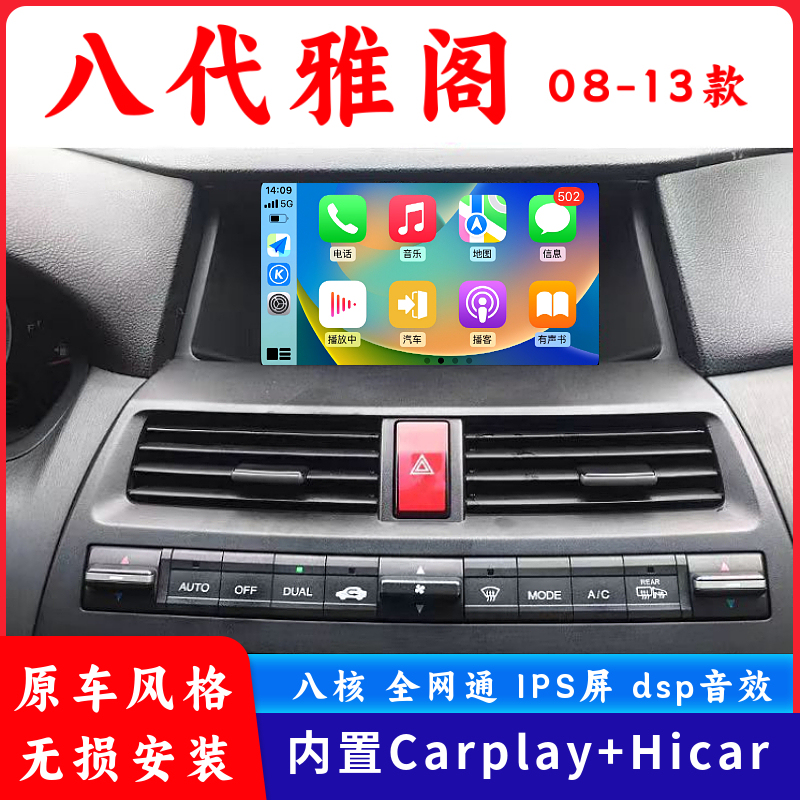 Suitable for Honda 8Th Generation Accord and Cr-V, In-Car Central Control Large Screen Navigation, Reversing Image All-In-One Machine with Carplay Suitable for Honda 8Th Generation Accord and Cr-V, In-Car Central Control Large Screen Navigation, Reversing Image All-In-One Machine with Carplay