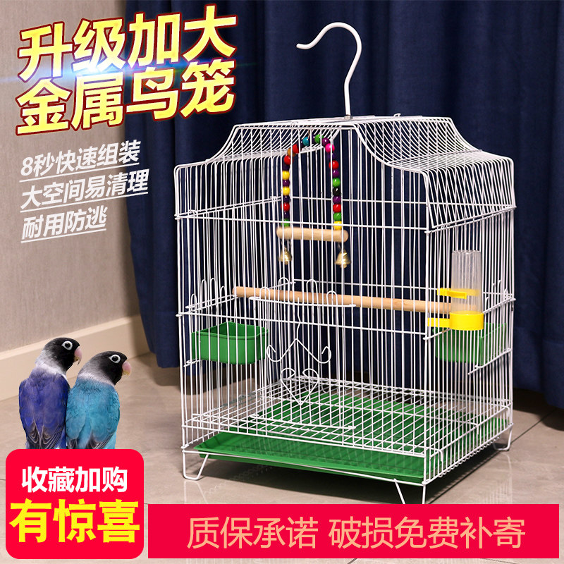 Bird cage Household large tiger skin Xuanfeng parrot cage Starling cage Acacia bird cage Large breeding cage Metal cage clearance