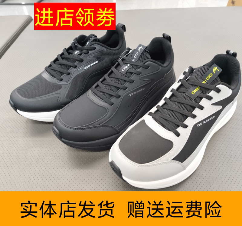 Jordan Running Shoes Qdb023264209G Leather Surface 023264209 Mesh Surface 2026 New Sports Shoes