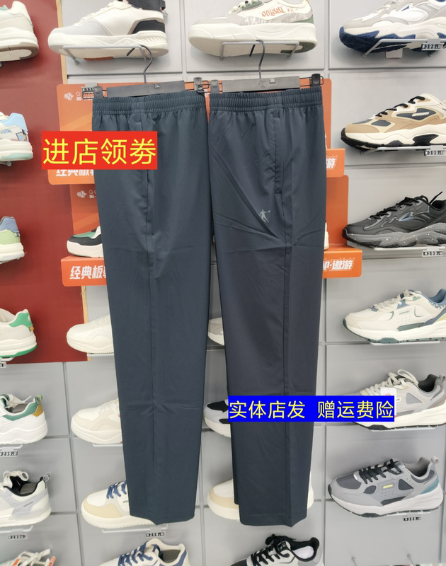 Jordan Sports Pants Qdeyk3262301 Woven Straight-Leg Men's Model 2026 Summer New Style