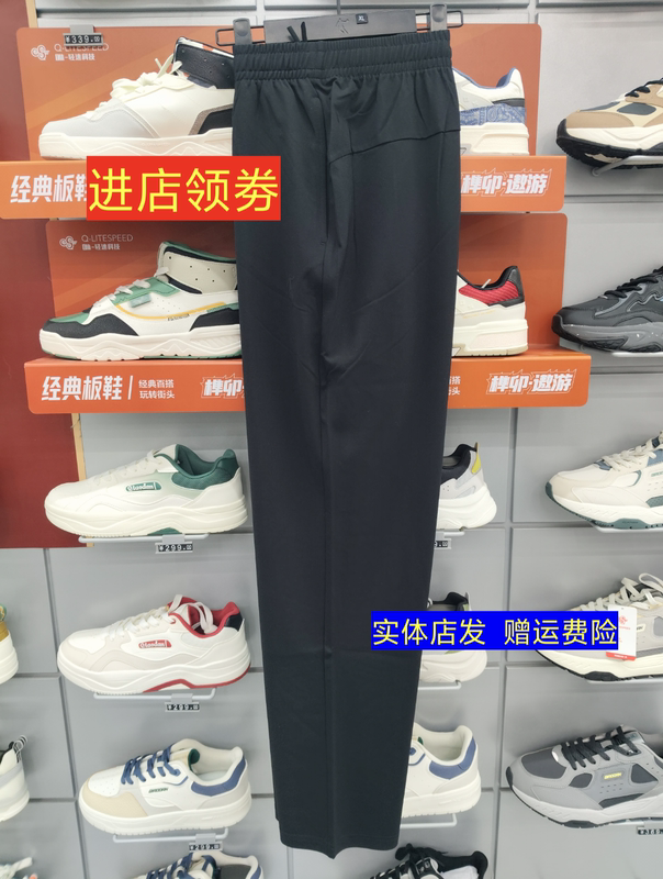 Jordan Sports Pants Qdekl3262241 Knitted Straight-Leg 2026 Summer New Product
