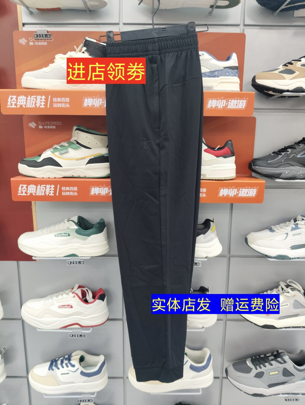 Jordan Sports Pants Qdekl3262298C Knitted Cuffed Men's Style 2026 Summer New Product Comfortable and Lightweight
