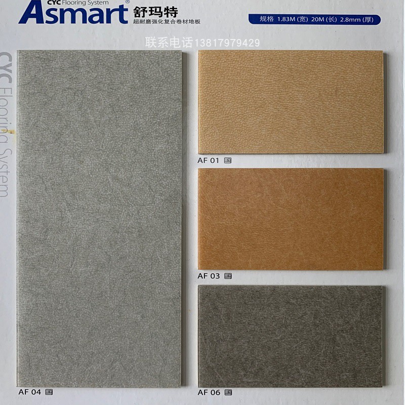 South Korea CYC Eurola Schumater Qiaise PVC Plastic Floor Euroroller PVC Floor VCT board