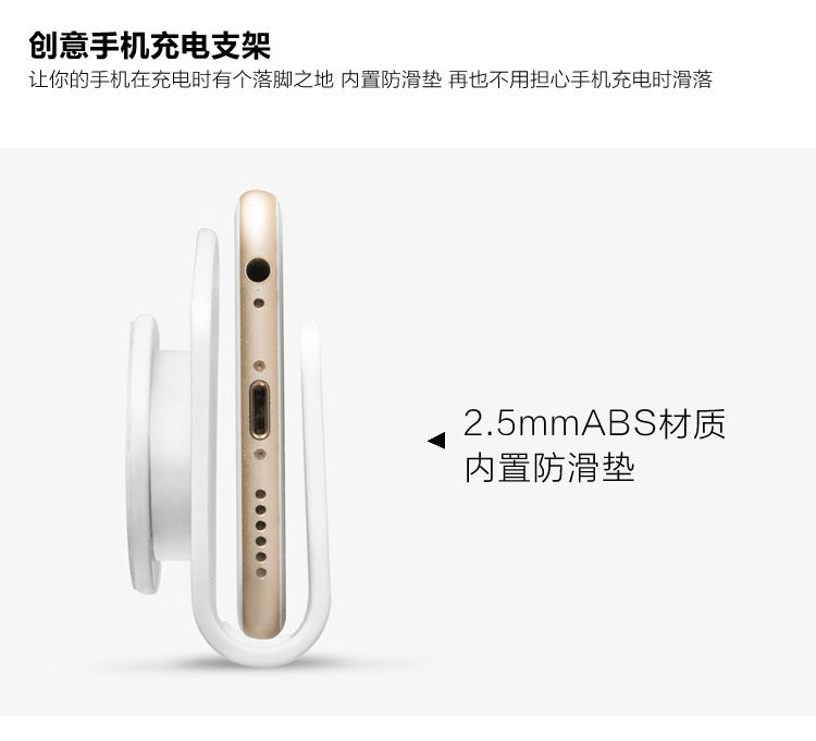 Support téléphone portable - Ref 1359725 Image 9