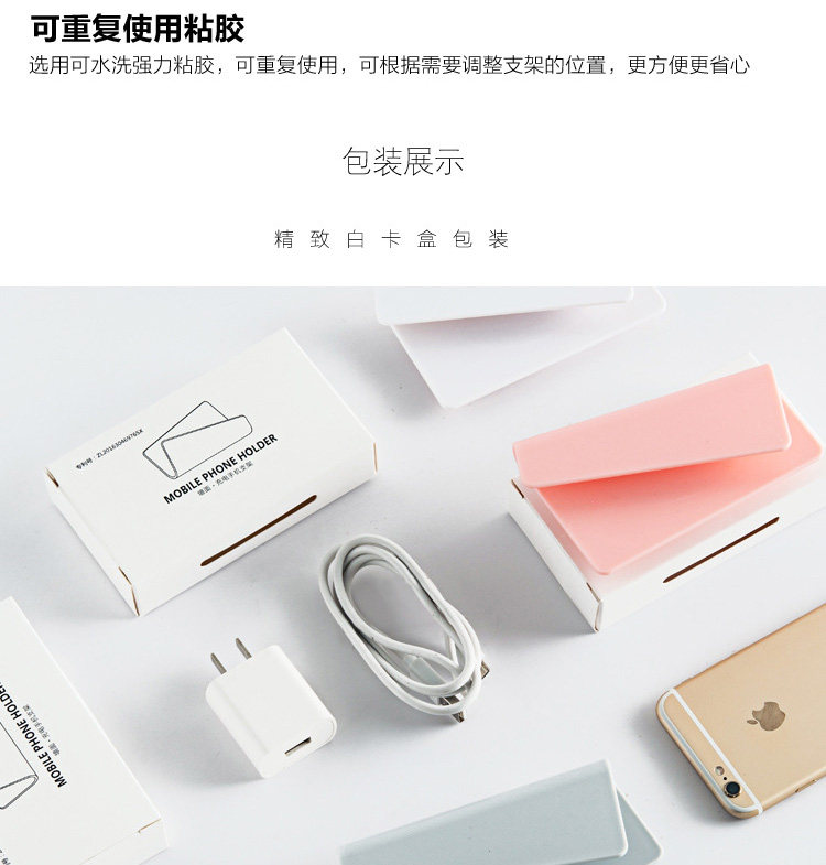 Support téléphone portable - Ref 1359725 Image 13