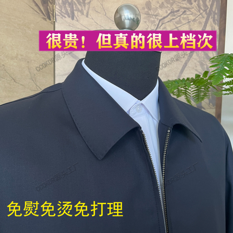 Fine Wool Coat, High-End Executive Jacket, Official Style, Handmade Business Men's Short Lapel Spring and Autumn Top