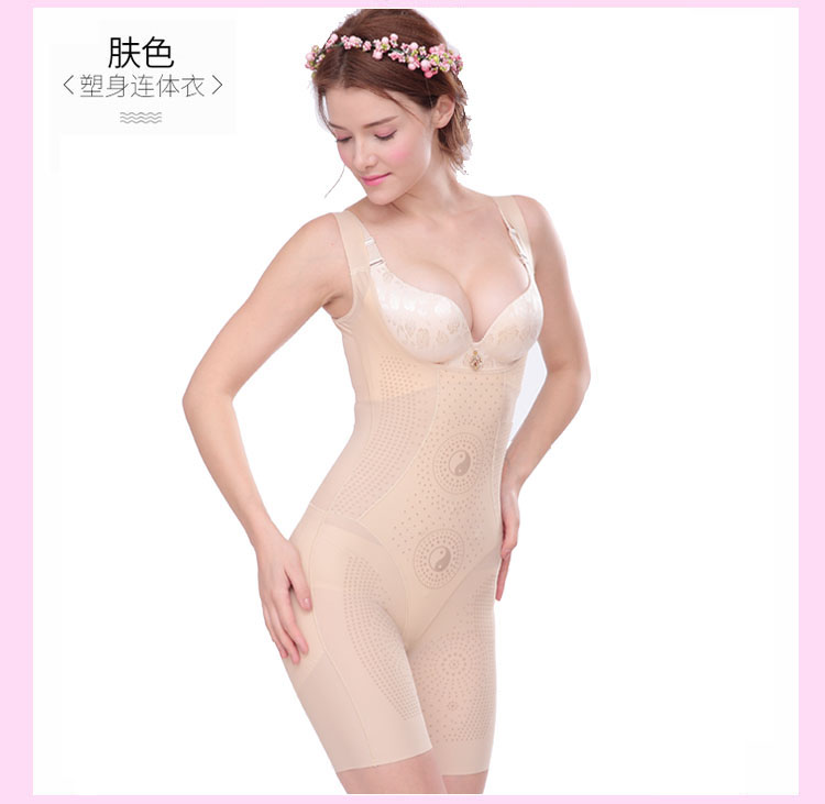 Chính hãng ion âm caffeine jumpsuit tummy hip corset corset sau sinh phục hồi thoải mái chăm sóc sức khỏe quần áo