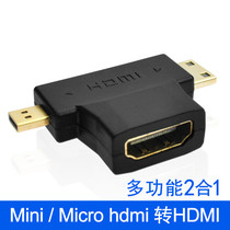 Notebook flat Micro Micro HDMI mini mini hdmi hdmi hdmi switching standard HDMI mother switching head