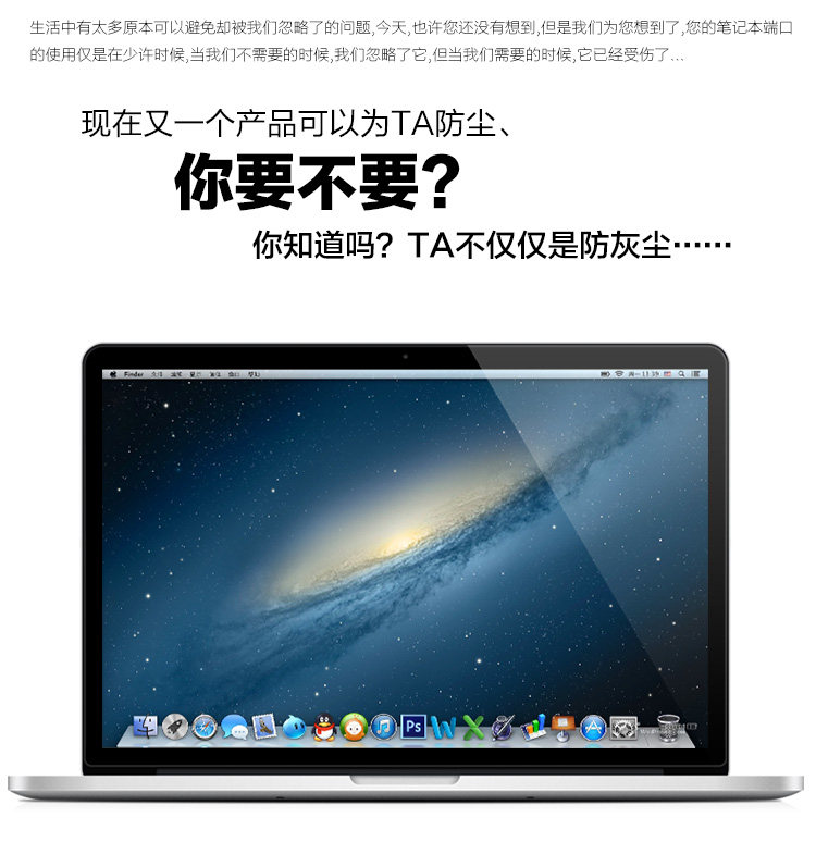 Connecteur pour téléphone portable - Ref 320885 Image 6