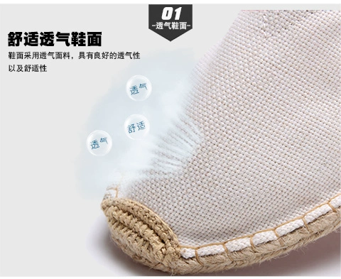 Mùa Hè Trơn Ống Hút Vải Của Người Cá Giày Nam Vải Lanh Đáy Giày Lười Giày Phong Cách Trung Hoa Cũ Bắc Kinh giày Vải Lanh