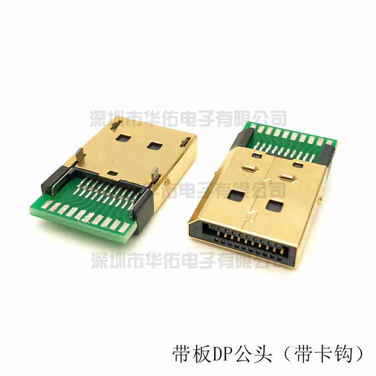 DisplayPort HD interface with board DP male gold-plated 20P connector