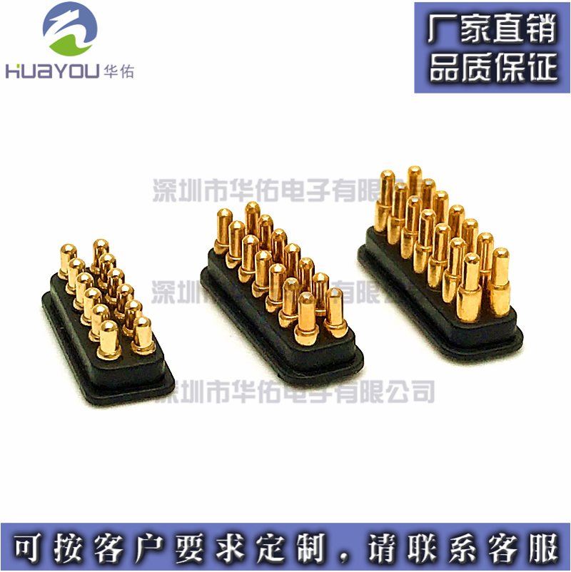 pogopin spring thimble connector battery connector gilded charging spring needle customized die test