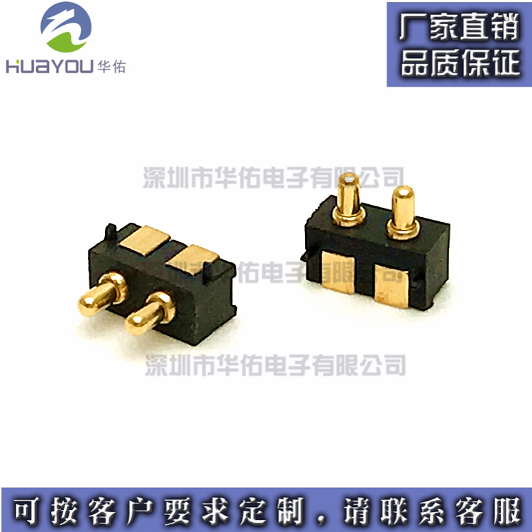 pogopin spring needle custom connector antenna thimble 2P-2 5mm pitch 5 0H conductive needle battery holder