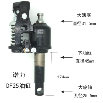 Nuoli forklift manual accessories AC oil pump confluence DF hydraulic truck BF fuel tank assembly Jack 2 5 tons