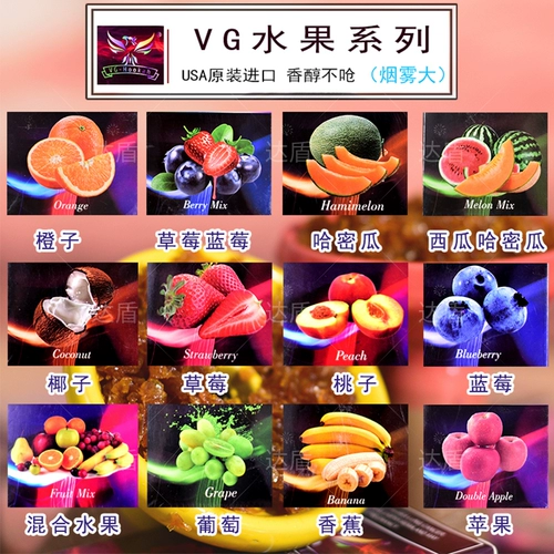 Арабский импортный кальян, 1000 грамм, фруктовый вкус