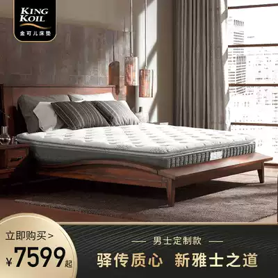 jkcme er latex mattress 1 5m1 8 m independent Springs protection Ridge mattress double Simmons station people