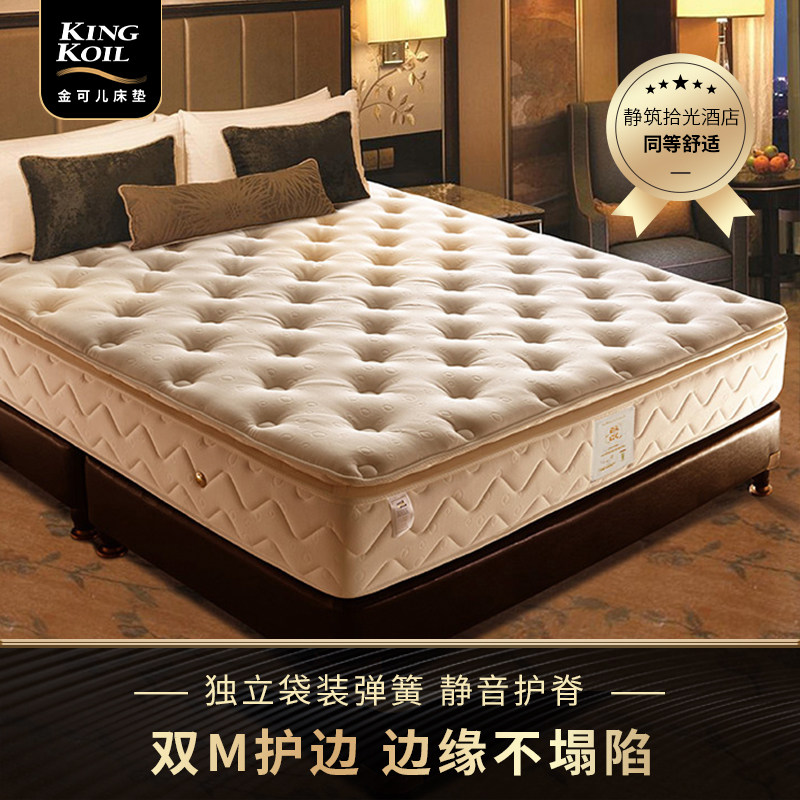 Jinko mattress standalone spring Simmonth pad 1 5 m 1 8 m bed soft and hard and moderate building and sight and sight of the moon