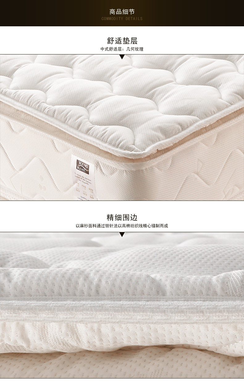 铂金详情页_03.jpg