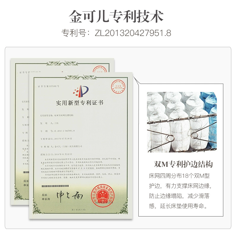 Kim Simmons nệm lò xo nệm có thể phần bảo vệ trẻ em của cột sống Hilton bạch kim lớn tuổi có xu hướng cứng - Nệm giá đệm