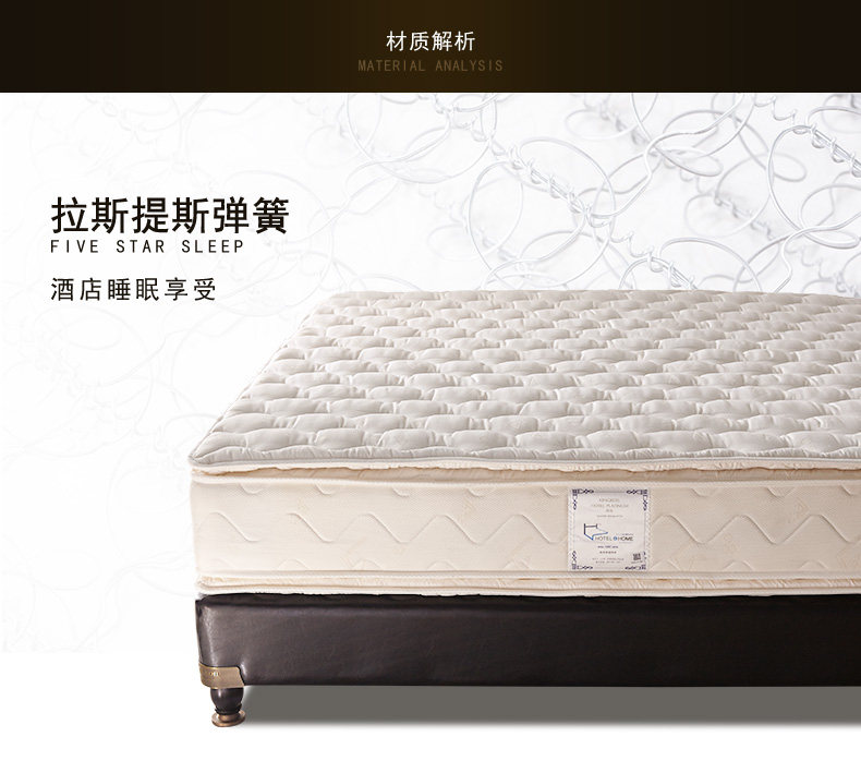 铂金详情页_08.jpg