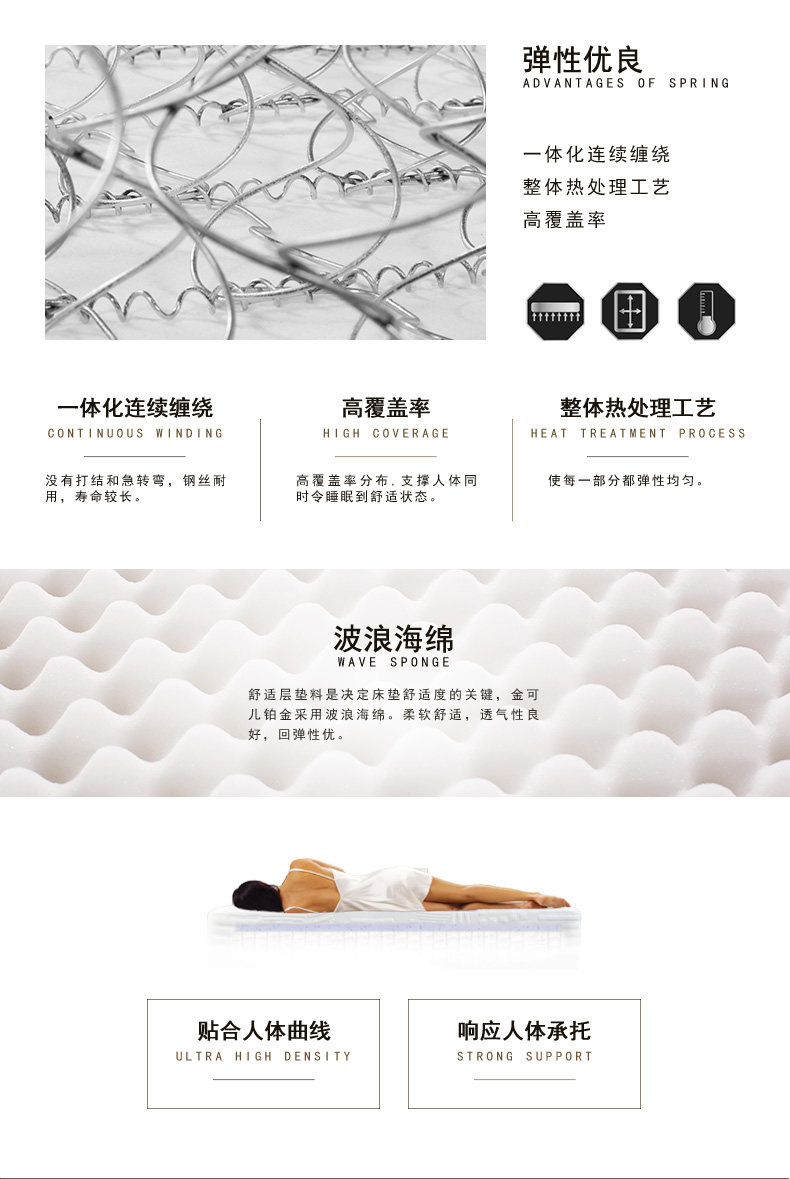 铂金详情页_09.jpg