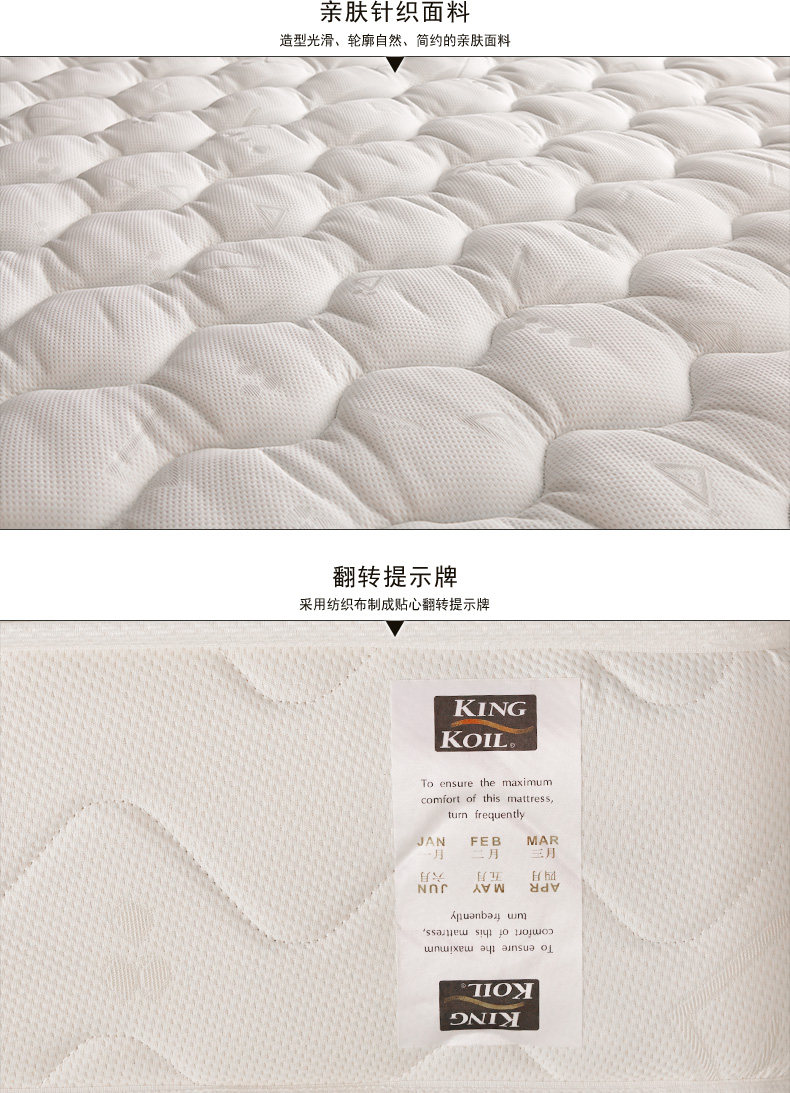铂金详情页_05.jpg