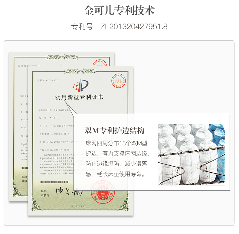 con vàng Simmons nệm 1,5 m 1,8 m nệm cao su độc lập nệm lò xo zirconi sao độ cứng Ming - Nệm nệm em bé