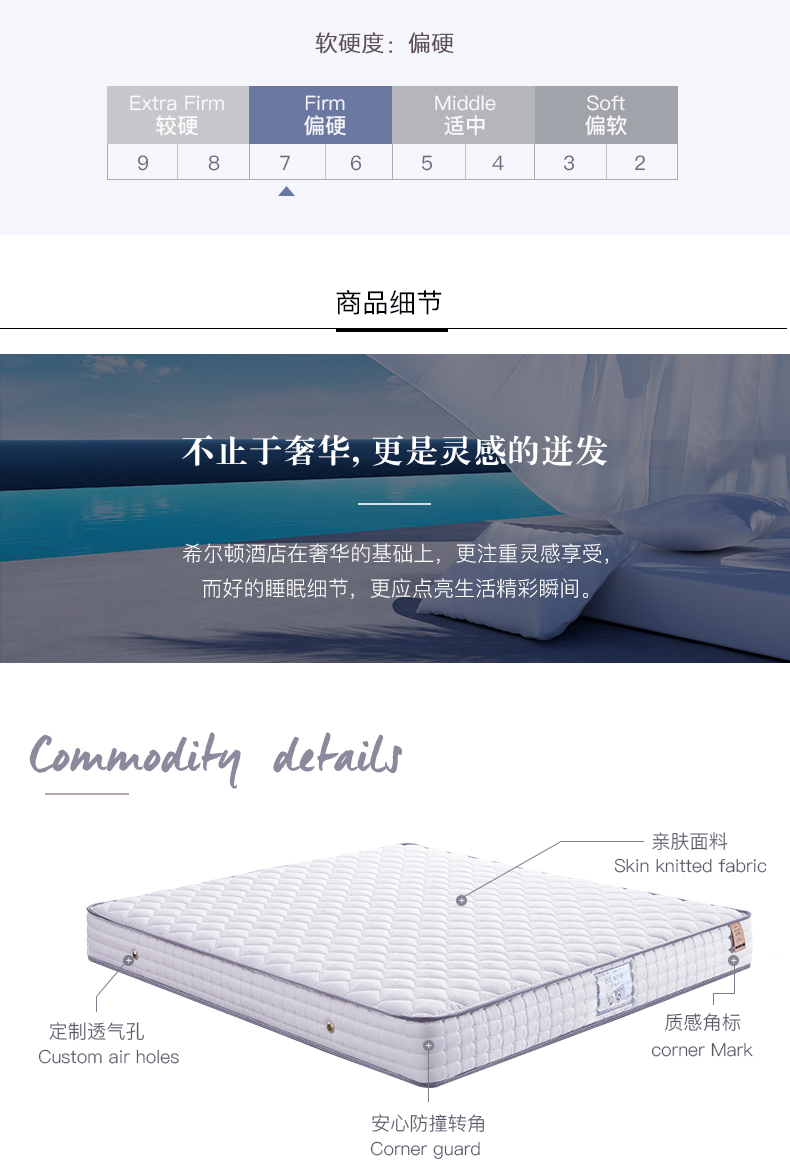 Vàng có thể đứa trẻ chăm sóc cây rơm nệm lò xo 1,5m 1,8 m Simmons giường nệm khách sạn năm sao Hilton Shimao - Nệm nệm 1m6