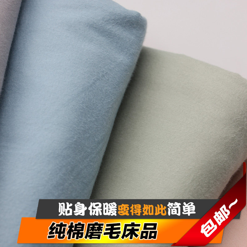 Pure cotton grinding beds 60 whole cotton warm and soft - fitted mattress sleeve beds protective cover