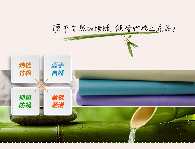 Chăn tre bao gồm chăn 60 Mỹ đơn giản sợi tre dài bông chủ yếu pha trộn bộ đồ giường đơn mảnh có thể được tùy chỉnh - Quilt Covers chăn tuyết nhung