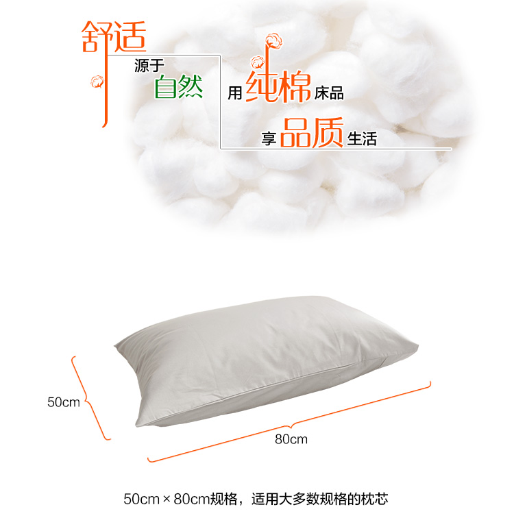 Giải phóng vỏ gối 60S gối cotton satin 100S gối cotton 50x80 phong cách tối giản châu Âu gối đầu
