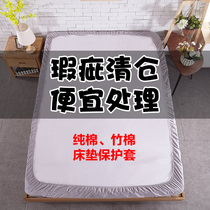 Serious blemishes for your own use cotton tribute satin solid color bed hats bed sheets quilt cover prudent purchase sold not refundable