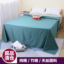 Clearance solitary bed sheets sleep single naked cotton tribute satin tencils bamboo cotton sold not to return do not change