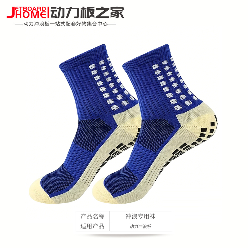【Surfing-Specific Socks】Water Sports Surfing Board-Specific Non-Slip Thickened Anti-Cut Surfing Socks for Men and Women