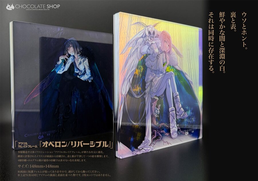 C107 メリュインザルームCHOCO 妖兰FGO-淘宝Taobao | 天猫Tmall