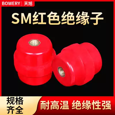 SM25 red insulator anti-insulator fixed pile terminal Post M6 high-frequency high-voltage copper part Neutral terminal