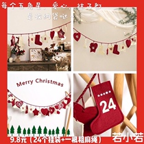 (68) Christmas New Year Home Dormitory Gifts 24 Number of digital pockets hanging bags Decorative Hanging Accessories