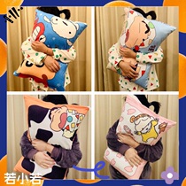 1) Cartoon Xiaoxin Xiaokui double-sided pillowcase pillow Student dormitory single pillowcase with pillow core