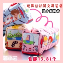 ) Daily single small new cartoon bus shape cosmetic bag Student pencil bag Stationery storage bag