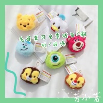 (68) Japanese personality ins trendy plush cartoon brooch coin purse coin purse pin bag pendant