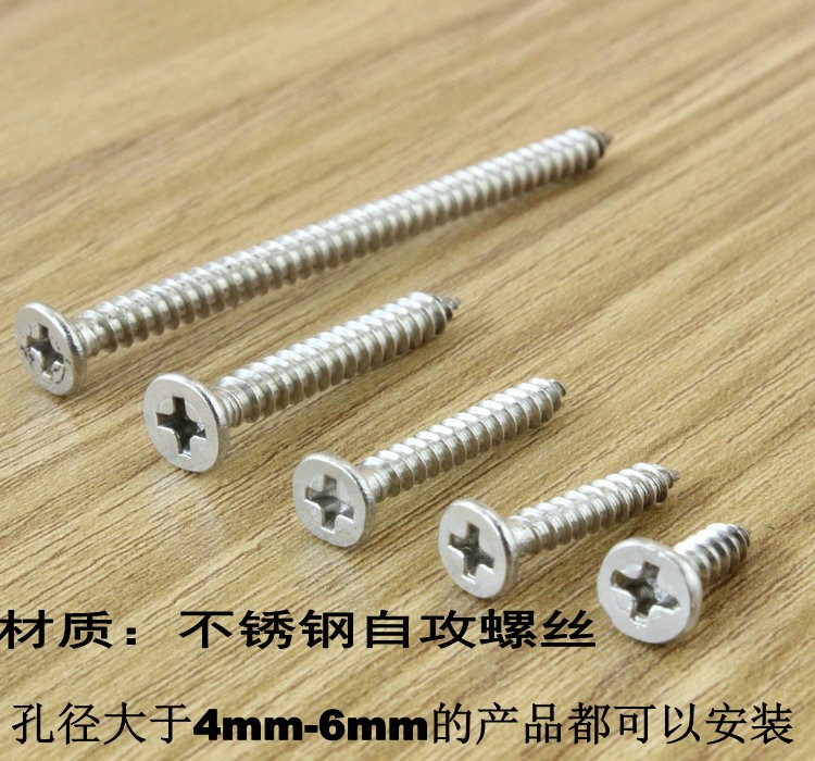 Stainless steel self-tapping screw cross countersunk head screw fixed wood screw screws
