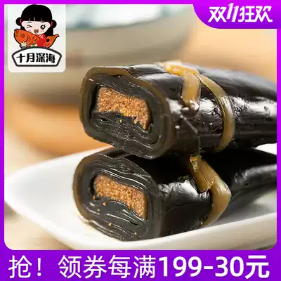 October Deep Hainan South Light cod fish seed Japanese kelp roll instant kelp snack tuna fish kelp roll 5 Pack