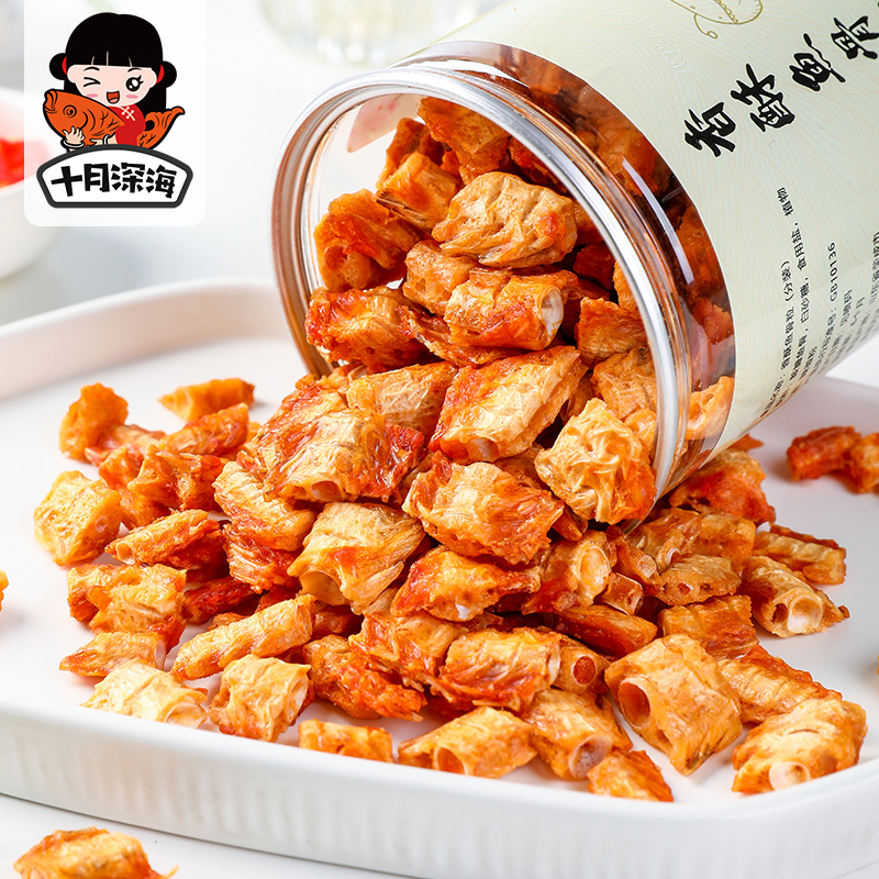 October Deep-sea Fragrant Crisp Fish Bone Grain Fish Platoon Ankyorean Fish Bone Head Pregnant Woman No Additives Nutritional Sea Taste Small Snacks