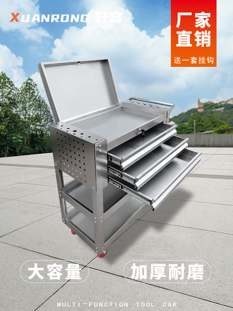 Drawer TOOL CAR STEAM REPAIR WORKSHOP PARTS TOOL CABINET HEAVY PUSHCART LOCKERS STORAGE RACK-TAOBAO