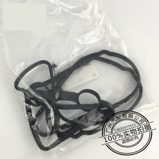 Chevrolet New sail 1.2 1.4 Valve Chamber Cover Pad Xi lanh Cover Seal Khẩu độ Phụ tùng ô tô phụ tùng lexus