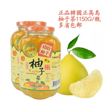 South Korea's high Island grapefruit sauce honey grapefruit tea 1150g bottle fruity tea honey tea fruit meat sauce