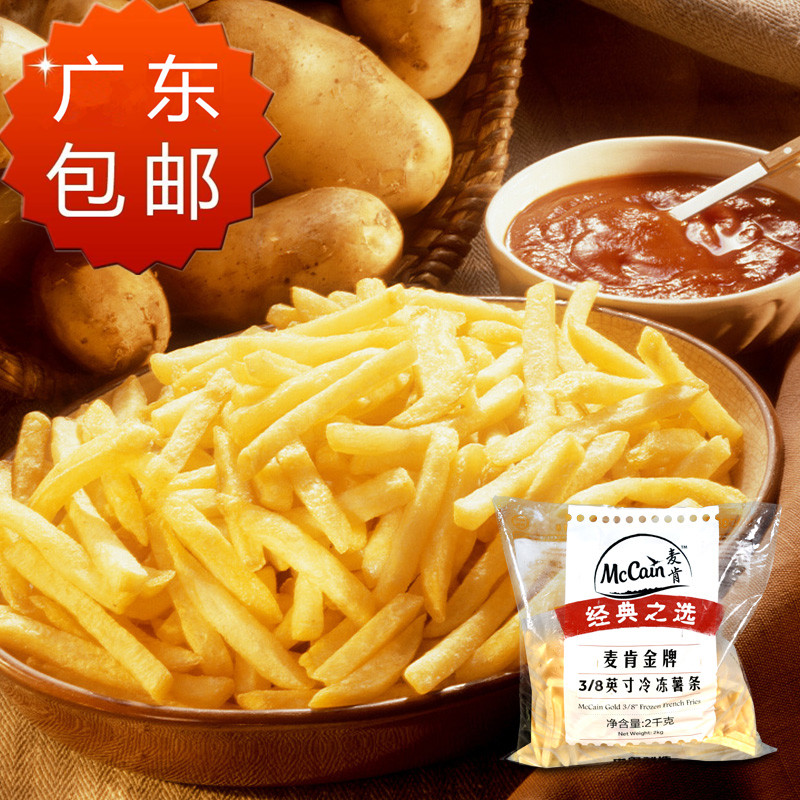 McCann frozen fries 2kg gold medal 3 8 inches coarse fries Straight Fries Frozen Fried 1 Pack Guangdong Province